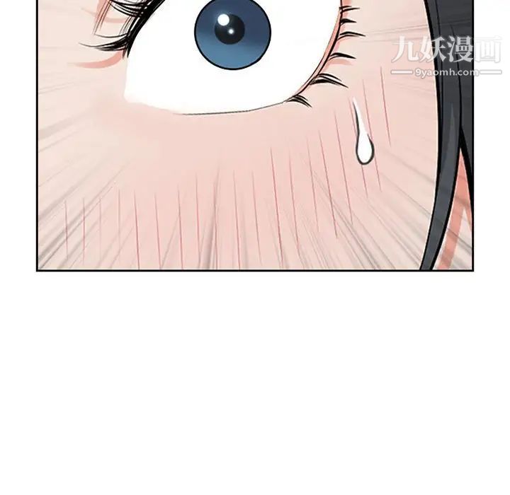 我老公是双胞胎第3话