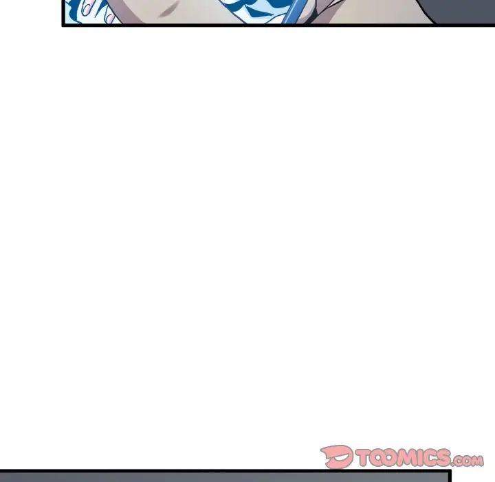 发小碰不得第8话