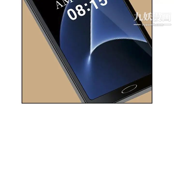 我老公是双胞胎第3话