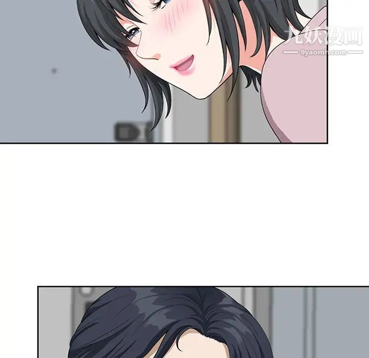 我老公是双胞胎第3话