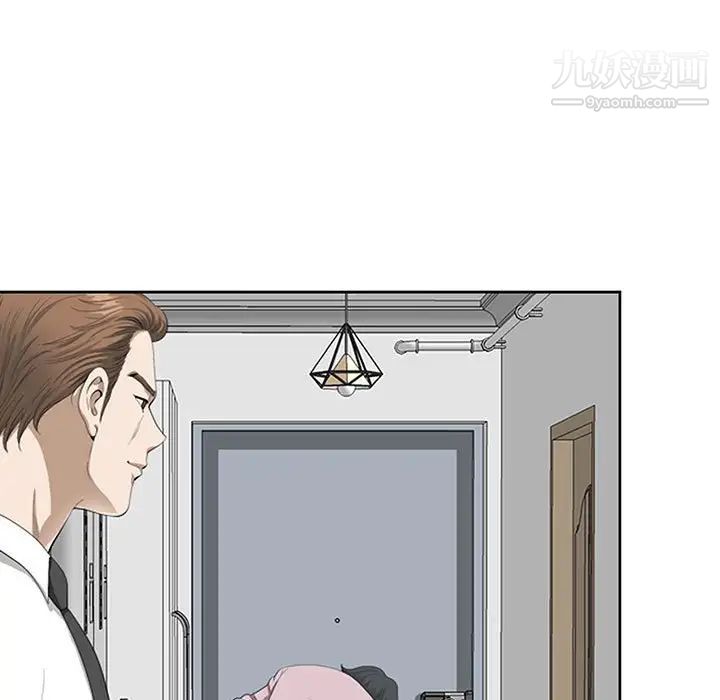 我老公是双胞胎第3话