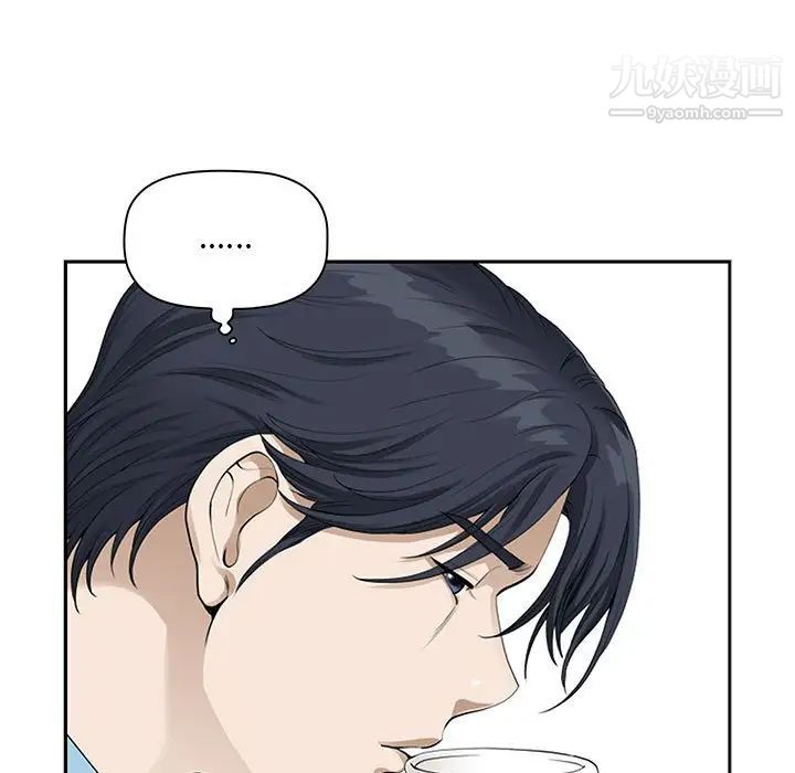 我老公是双胞胎第3话