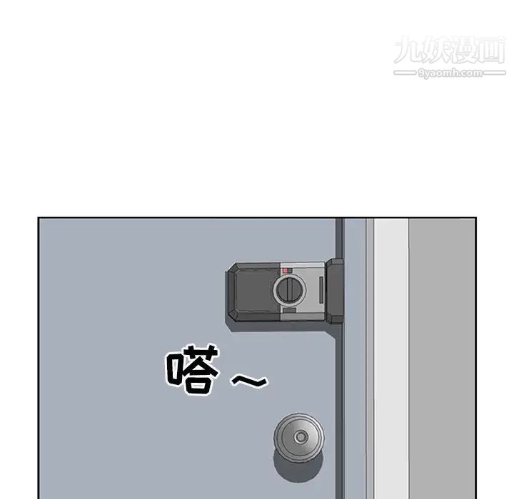 我老公是双胞胎第3话