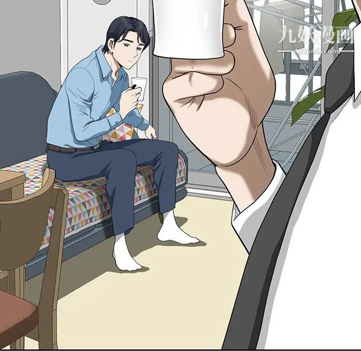 我老公是双胞胎第3话