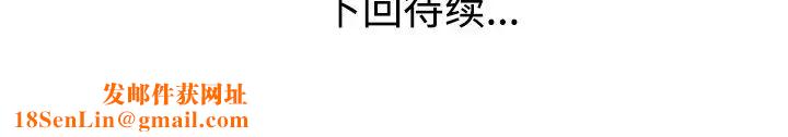娜娜变身记第11话