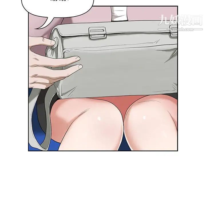 我老公是双胞胎第3话