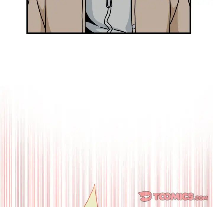 发小碰不得第8话