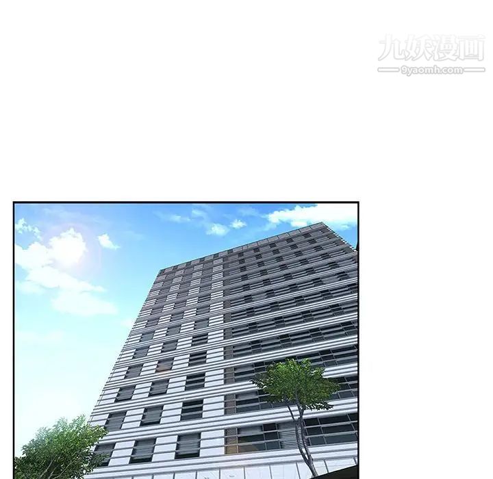 我老公是双胞胎第3话