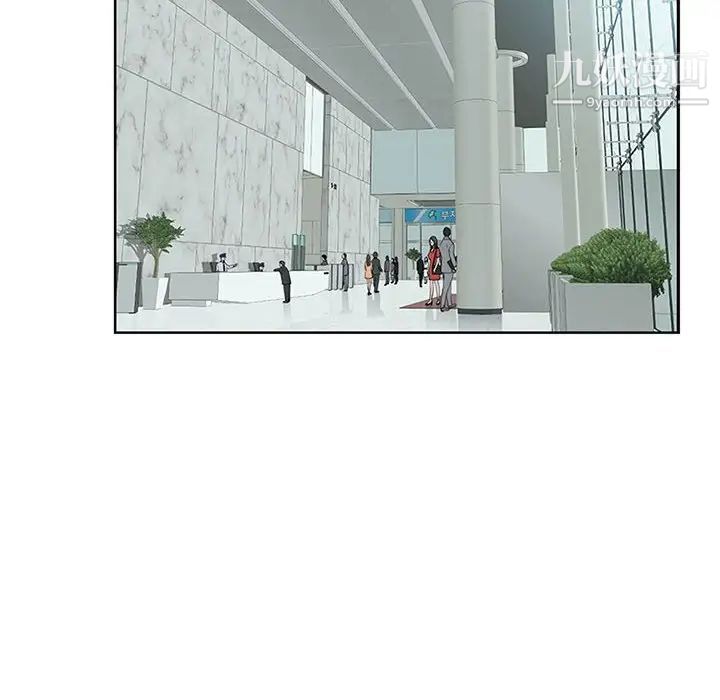 我老公是双胞胎第3话