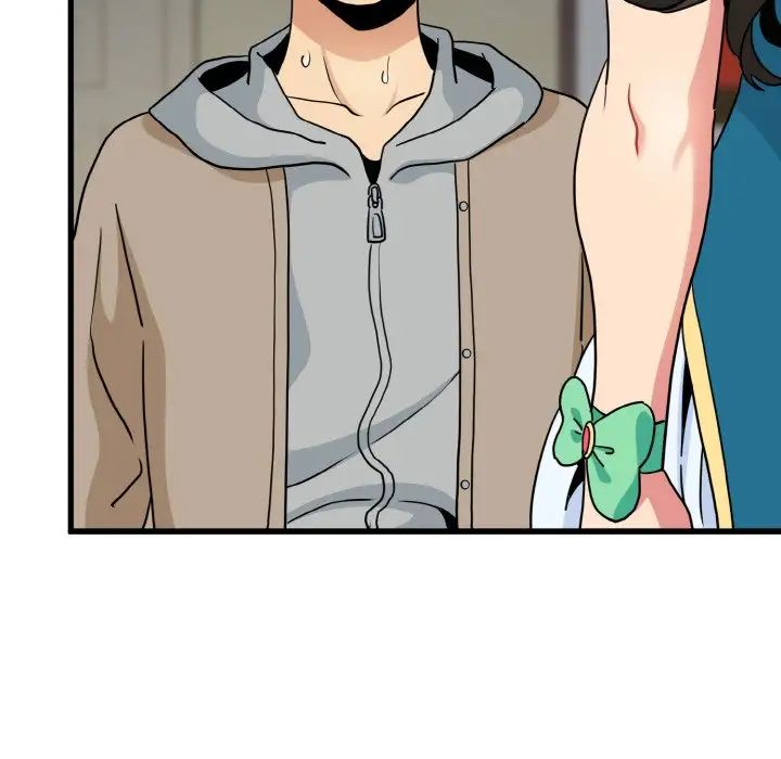 发小碰不得第9话