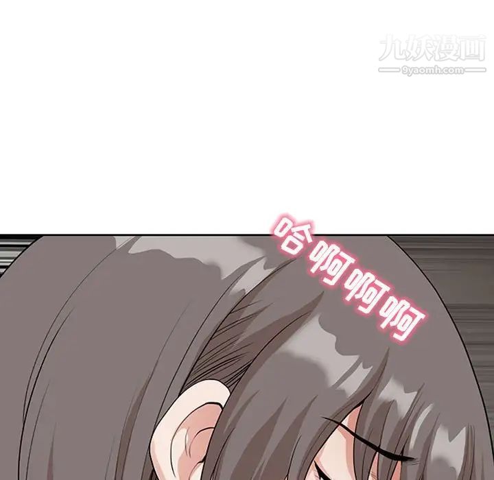 我老公是双胞胎第3话