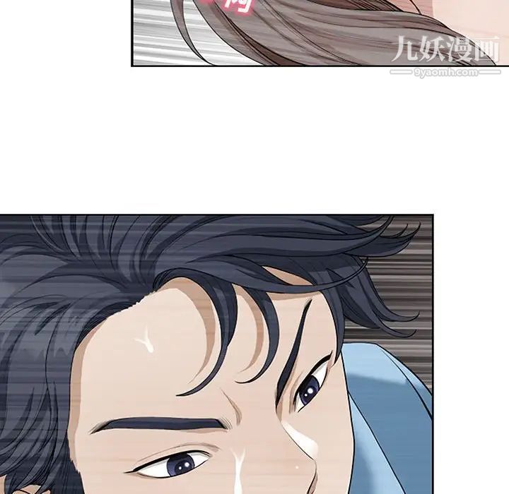 我老公是双胞胎第3话