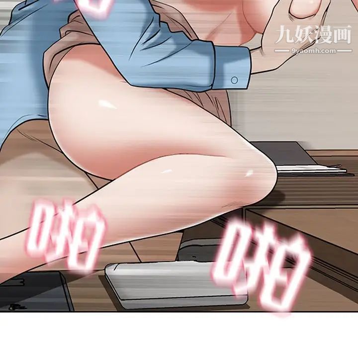 我老公是双胞胎第3话