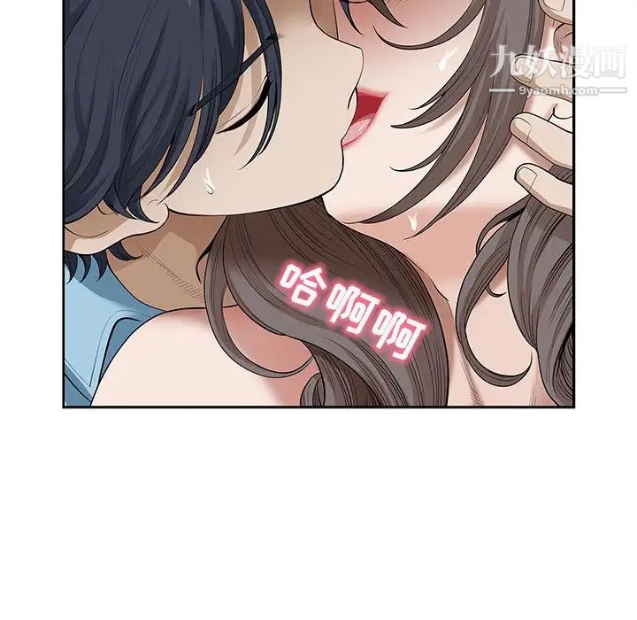 我老公是双胞胎第3话