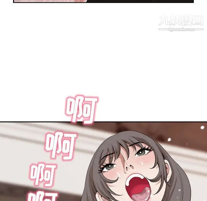 我老公是双胞胎第3话