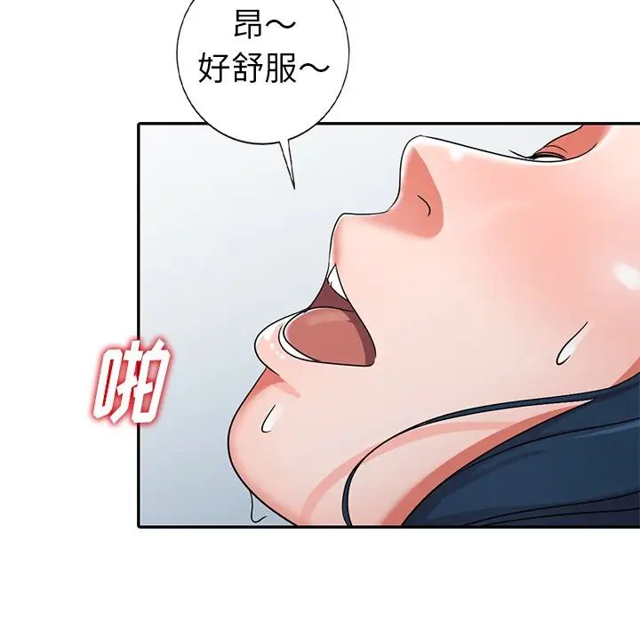 娜娜变身记第12话