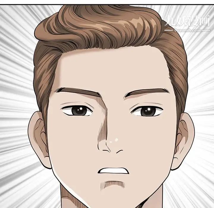 我老公是双胞胎第3话