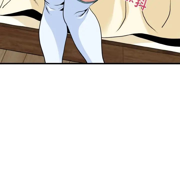 发小碰不得第9话