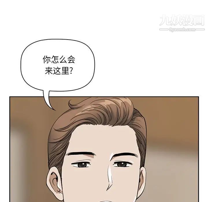 我老公是双胞胎第4话
