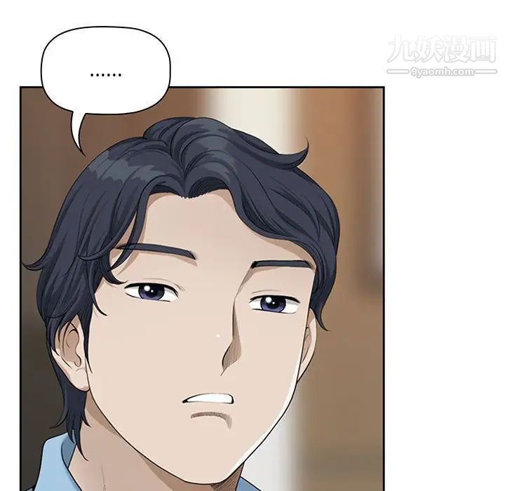 我老公是双胞胎第4话