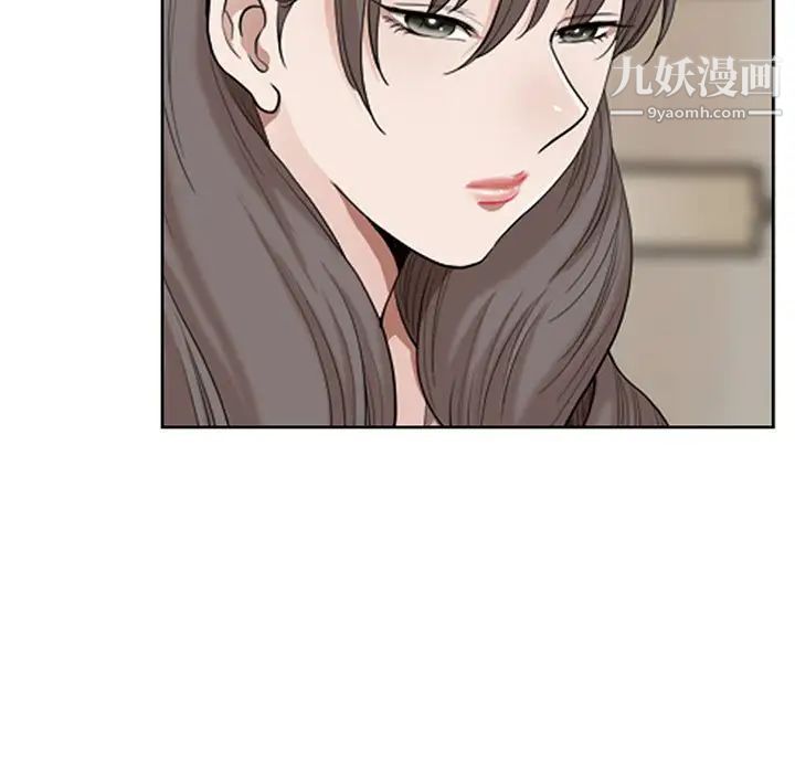 我老公是双胞胎第4话