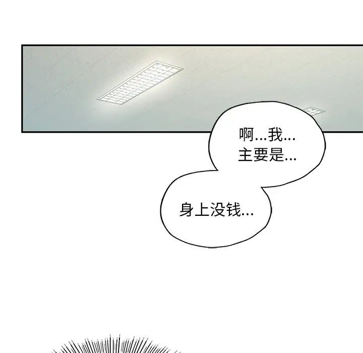 爱的游乐园第1话