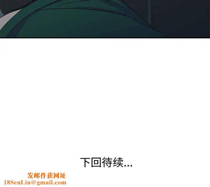 娜娜变身记第12话