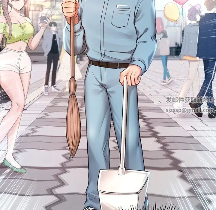 爱的游乐园第1话