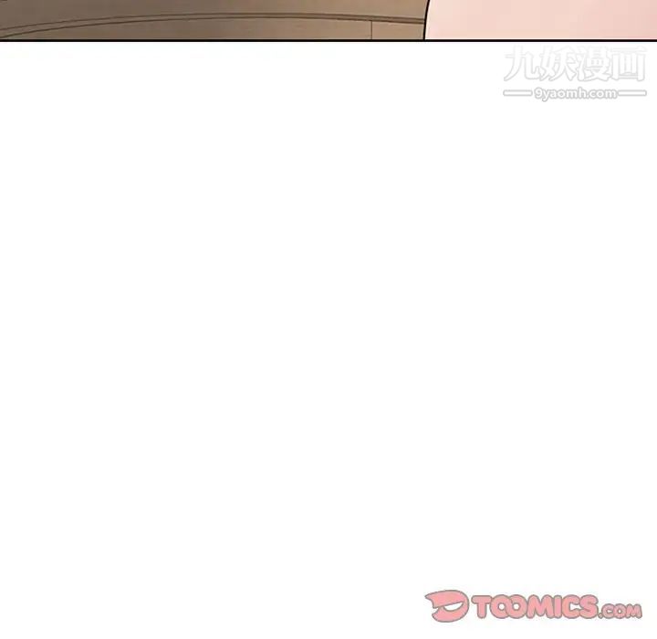 我老公是双胞胎第4话