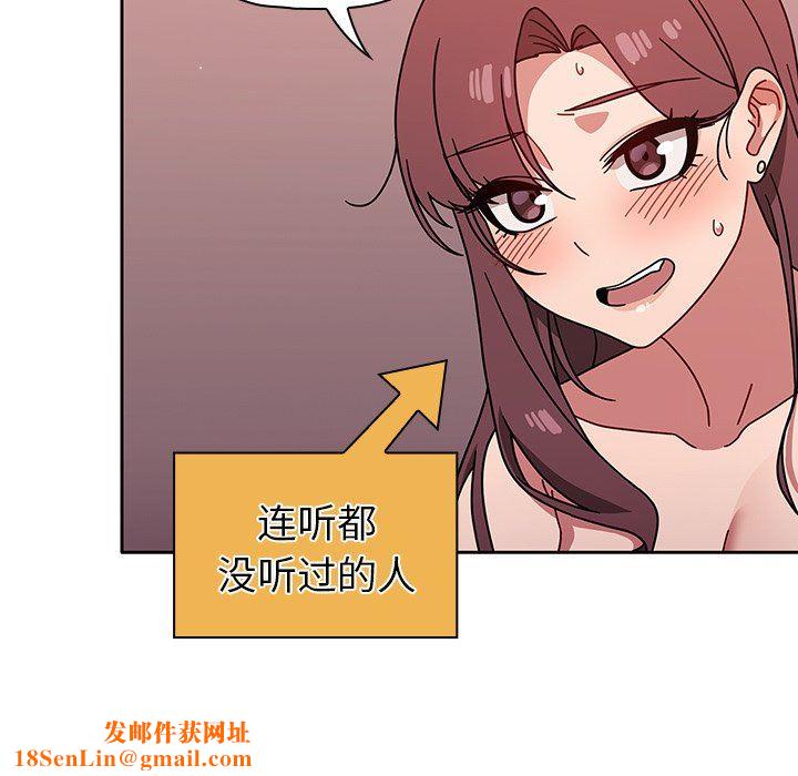 调教开关第12话