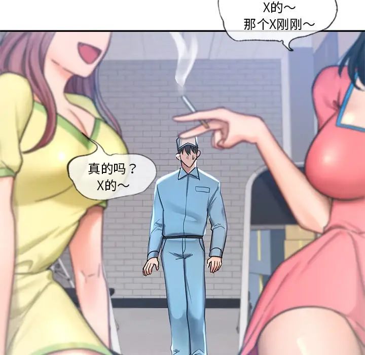 爱的游乐园第1话