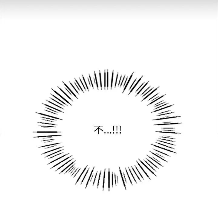 爱的游乐园第1话