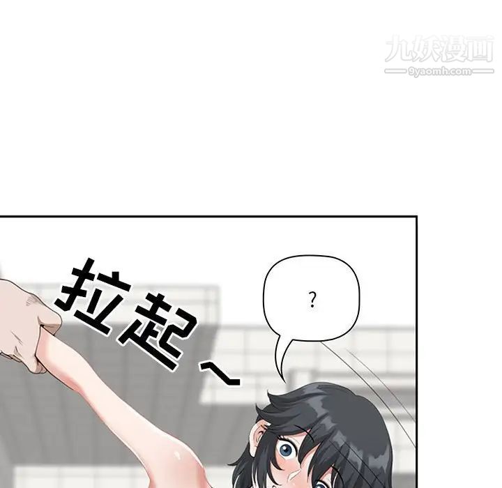我老公是双胞胎第4话