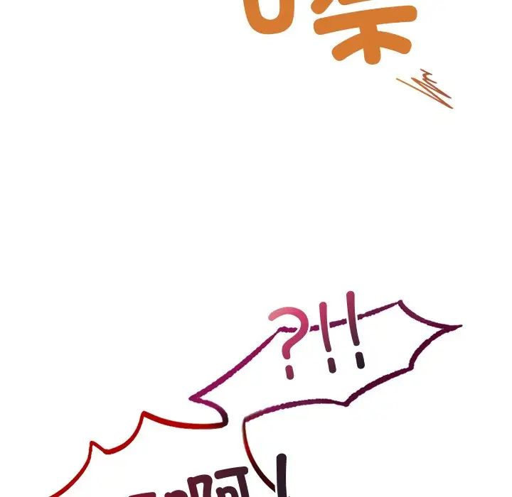 爱的游乐园第1话