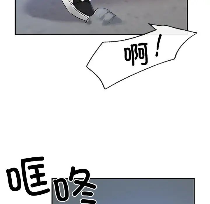 爱的游乐园第1话