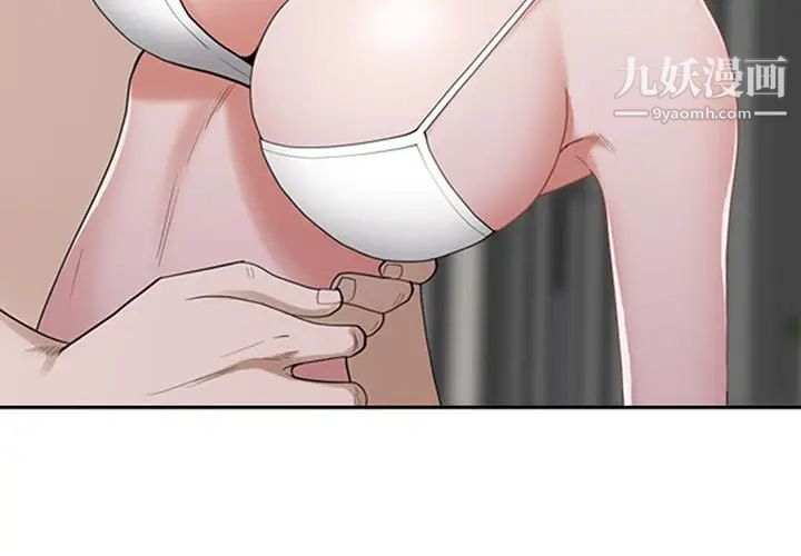 我老公是双胞胎第5话