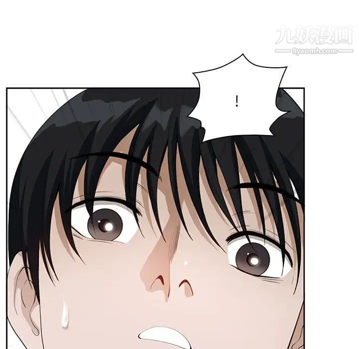 我老公是双胞胎第5话