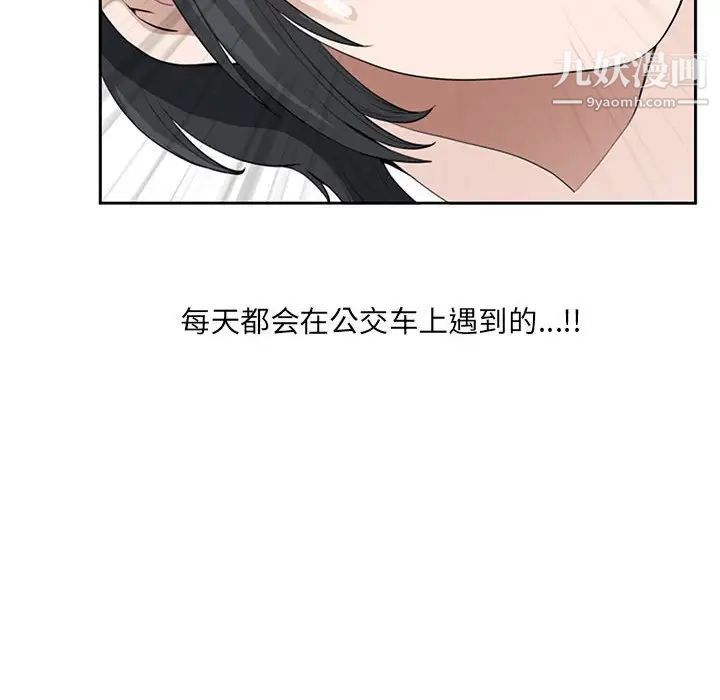 我老公是双胞胎第5话