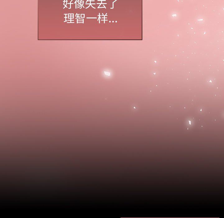 调教开关第12话