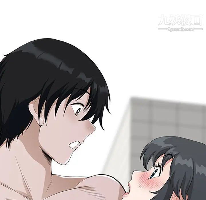 我老公是双胞胎第5话