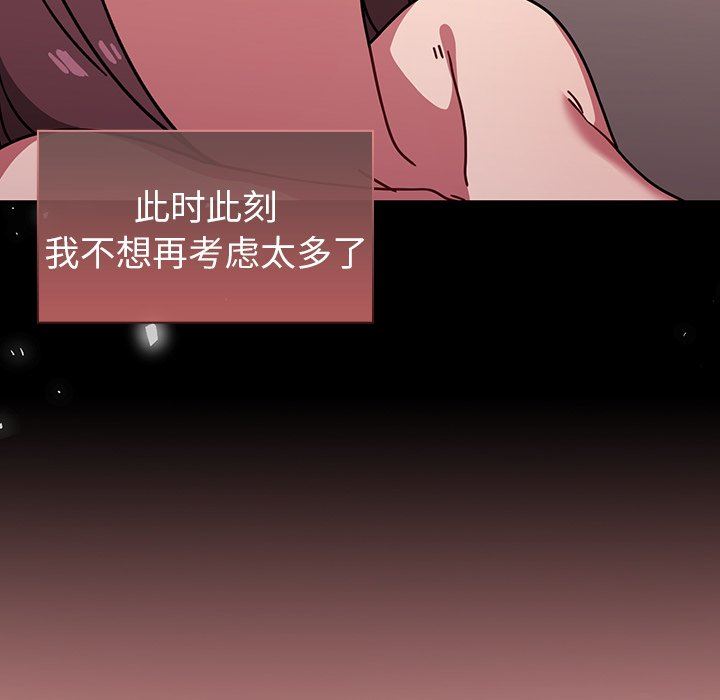 调教开关第12话