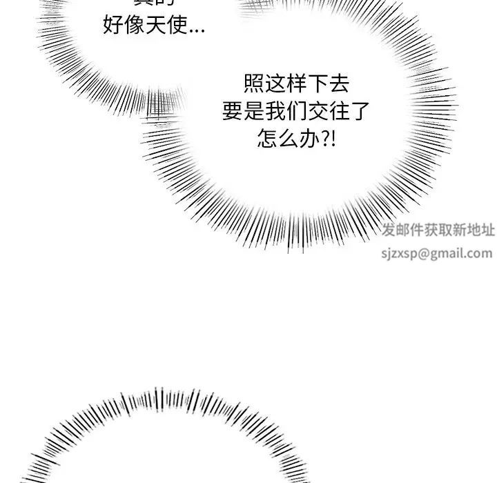 爱的游乐园第1话