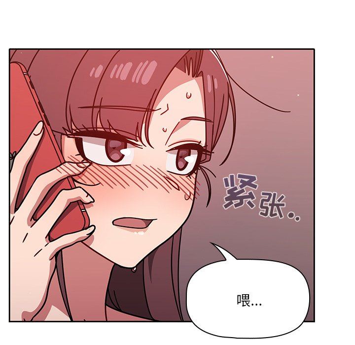 调教开关第13话