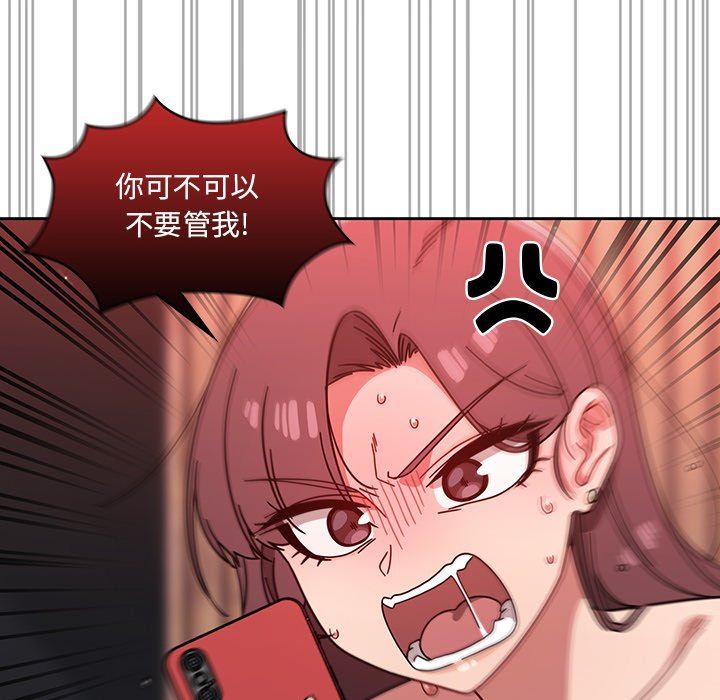 调教开关第13话