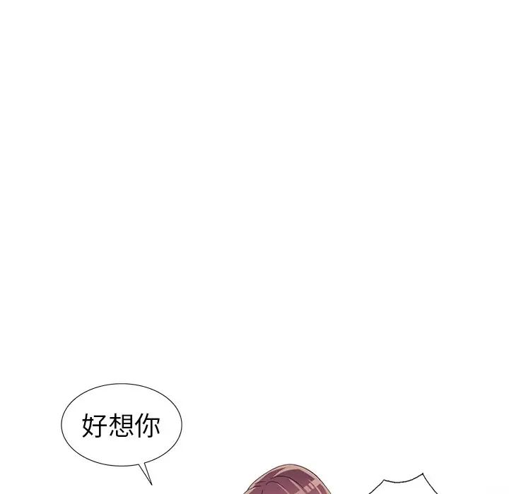 娜娜变身记第13话