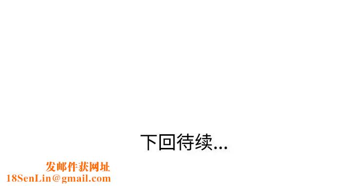 娜娜变身记第13话