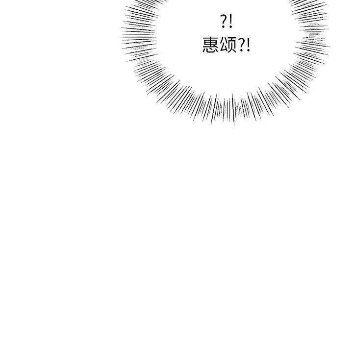 爱的游乐园第1话