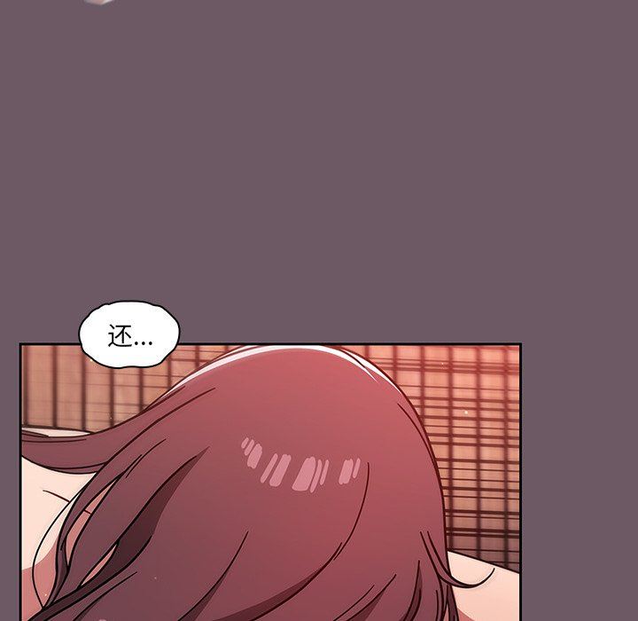 调教开关第13话