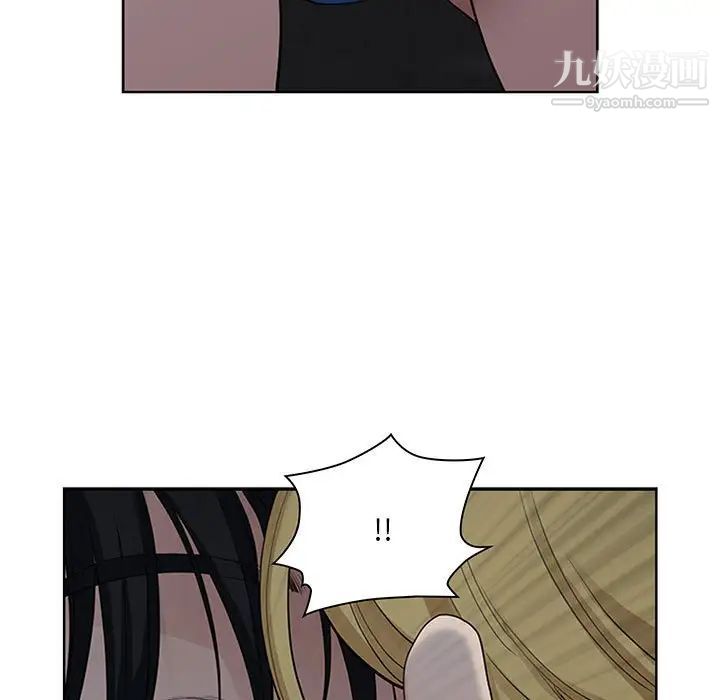 我老公是双胞胎第5话