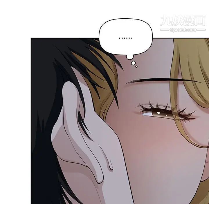 我老公是双胞胎第5话